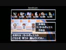 マシュのポケモンBW対戦ゆっくり実況