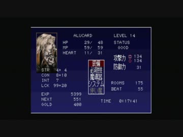 悪魔城ドラキュラx 月下の夜想曲 裏技 最初の死神に装備を盗られない ニコニコ動画