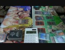 【儀式代行】TSUTAYA六甲道店（10/14）遊戯王大会決勝戦【魔導】