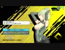 ボーダーブレイクてすと (C)SEGA