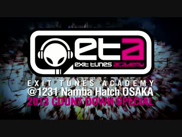 【出演者よりメッセージ】ETA＠1231 Namba Hatch【カウントダウンLIVE!!】