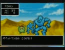 DQMキャラバンハート初見プレイ　パート4【ゆっくり実況】