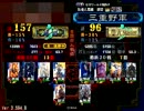 【三国志大戦】知略蚩尤と知略阿蒙で皇帝を目指す その1【対名君】