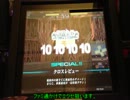 【LoVRe:2】バハムートで頑張る動画part25
