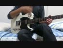Eagleheartのギターを弾いてみました。
