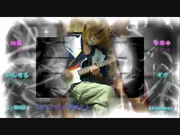 【合唱】WAVE【爆音推奨】