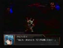 OG外伝でSKILL