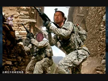 思い出レ◯◯！！！アメリカ兵と化した先輩　後