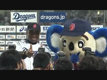 12/10/16 祝！中日CS１st突破 8回ブランコ逆転グランドスラム！！