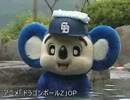 「CHA-LA HEAD CHA-LA」を野球選手名で歌ってみた（FULL）