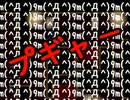 【実況】ホラーゲームだと思ったのに…ｐａｒｔ3 CPⅢ