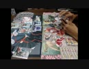 WS対戦動画テスト2