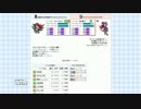 【東方玉神楽】　玉神楽戦記　第2幕　【対戦実況】