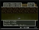 ドラクエ５　はぐれメタル仲間​にするまで寝れまてん
