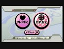 だれかと乱闘　12