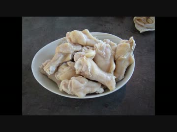 骨付き鳥ハムを作ってみた