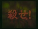 【プレイ動画】かまいたちの夜2 最終回【サイキック編】