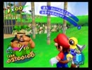 【ゆっくり実況】マリオサンシャインで納得のいく紳士を目指す　part12