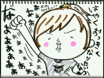 井口裕香のむ～～～ん ⊂（　＾ω＾）⊃　第107回(2012.10.15)【動画付き】