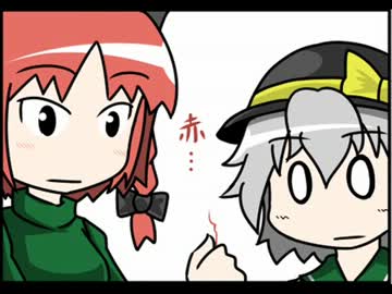 【東方手書き】すこやか東方４コマ　その１１