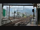 肥薩おれんじ鉄道駅名標めぐり