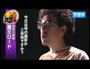 【山佐】パチスロ 「キュロゴス2」 ティザーPV