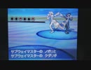 ポケモンを10年ぶりに実況プレイ part22