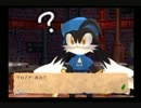 【風のクロノア2】謎のテンションの二人が【実況】　　　第6夢