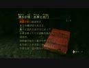 【字幕プレイ】パンドラの塔 part*8
