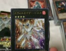 遊戯王　EXTRA PACK 2012　開封動画　エヴォルカイザー・ドルカ