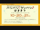 蒼姫ラピス+けんばんのうた