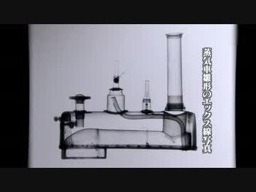 明治「第02集 模倣と独創 外国人が見た日本」(01 of 02)