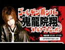 ANN20121016-1.wmv