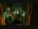 デッドスペース2 ゲイブ編⑤・⑤番外編【DEAD SPACE2 Severed】