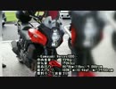 Versys1000納車記念ツーリング～秩父～