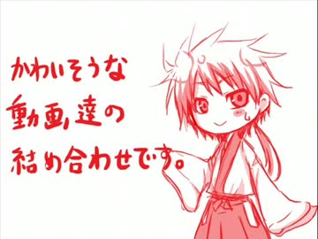未完成動画詰め合わせ【手書きＢＡＳＡＲＡ】