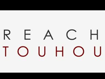 【HALO:reach ×東方project】TOUHOU:reach ノーブルシックスの幻想入り　OP