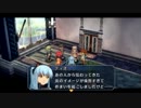 英雄伝説　碧の軌跡　を実況プレイ　Part.40