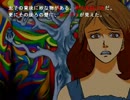 【実況】超本格サイコホラー推理ノベルゲー【3ROOMS】 part2