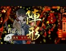 第一次鍋ぺろ大戦