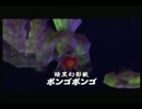 ぐでぐでしながらゼルダの伝説時のオカリナ実況　Part31