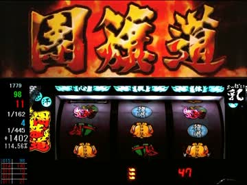 パチスロ実機】押忍!!豪炎高校応援団・設定6【5昇目