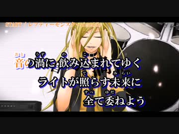 【ニコカラ】START (on vocal)【Lily】