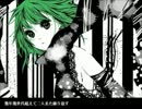 just a game 　歌ってみた　byりく