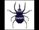 洋楽を高音質で聴いてみよう【667】 Saosin 『It's So Simple』