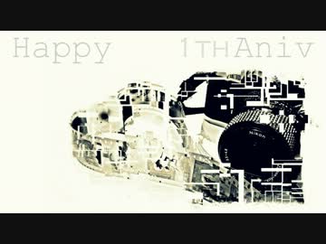 ネミさん1周年おめでとう。