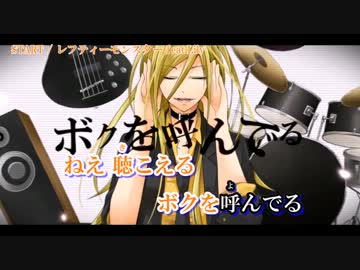 【ニコカラ】START (off vocal)【Lily】[女性キー]