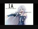 【ＩＡ】幻想曲【オリジナル】