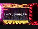 【プレミア集】CR新世紀エヴァンゲリオン～使徒、再び～　其の壱