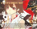 【ニコカラ】もういいや【on vocal】
